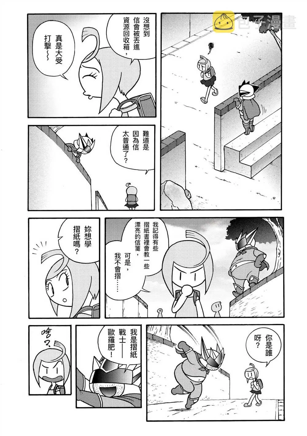 第1卷 第143页