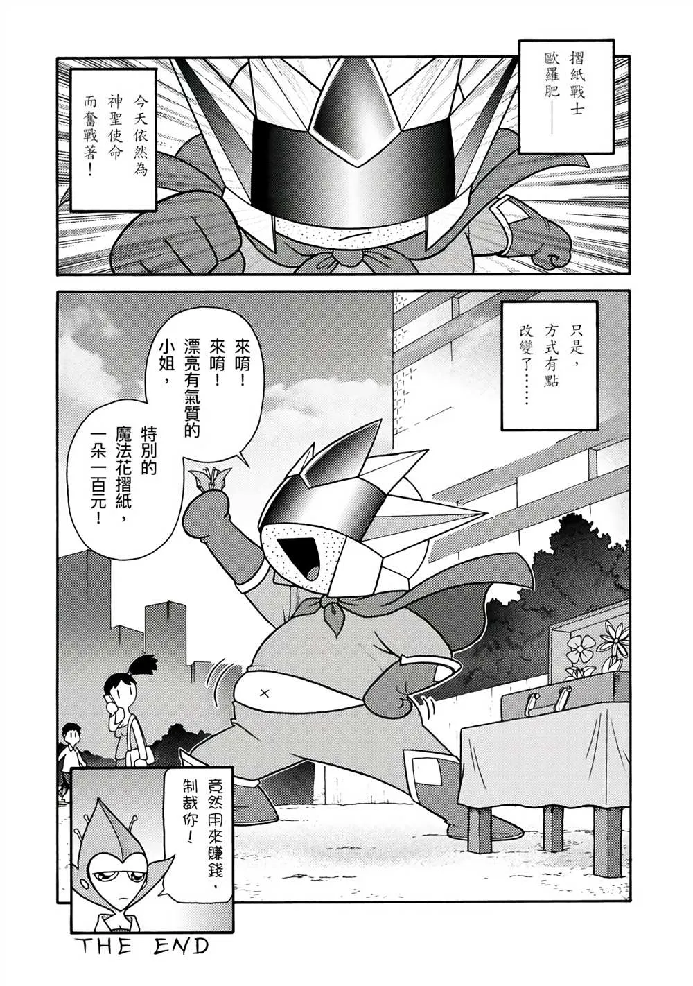 第1卷 第152页