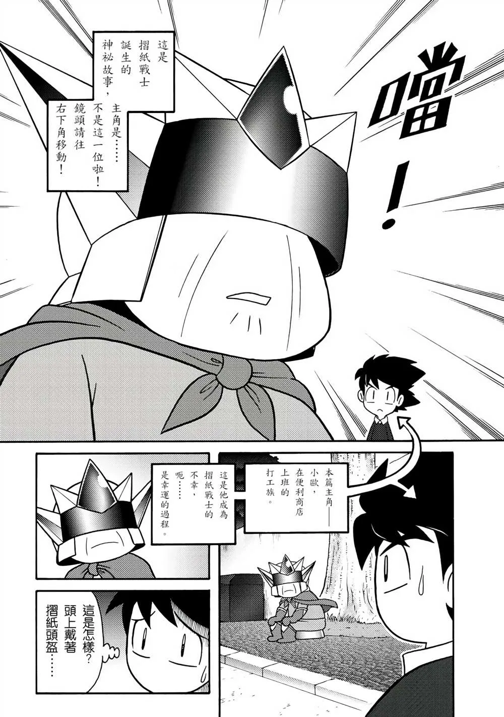 第1卷 第154页
