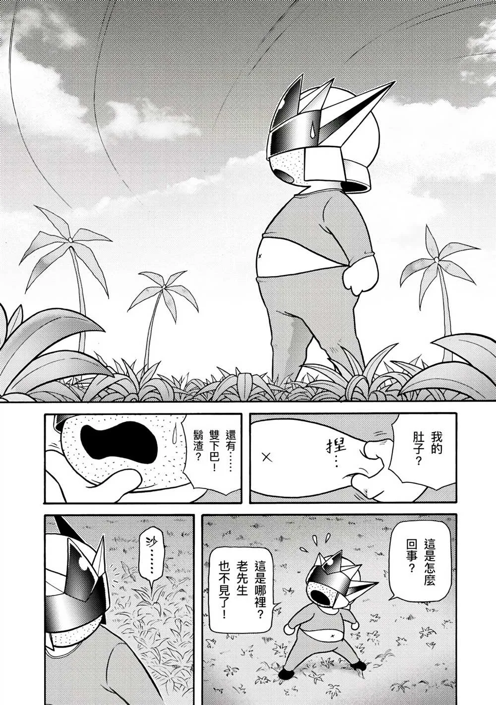 第1卷 第158页