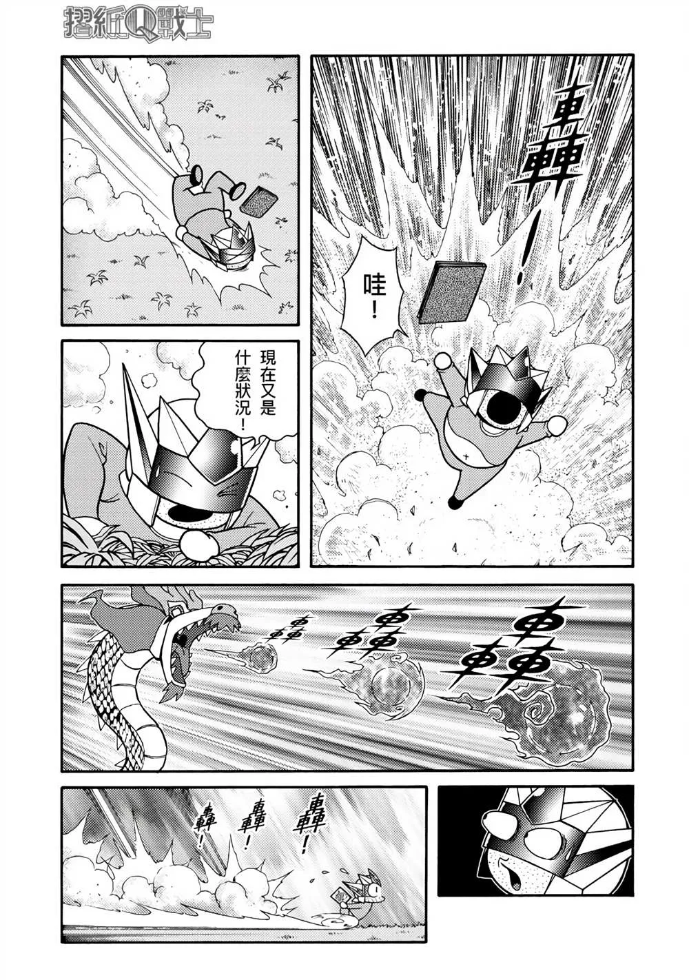 第1卷 第163页