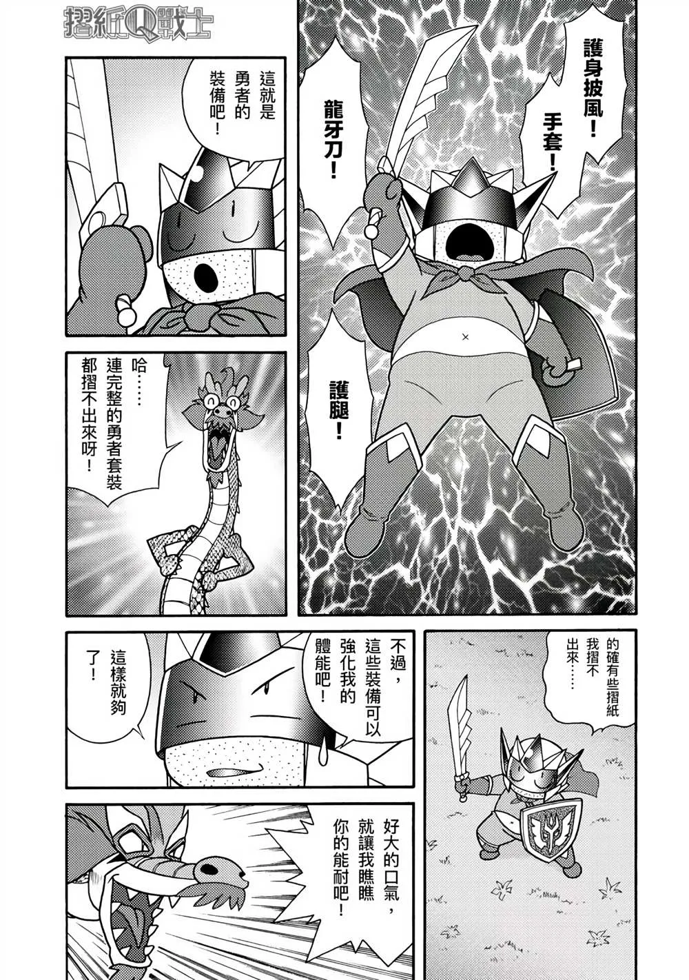 第1卷 第169页