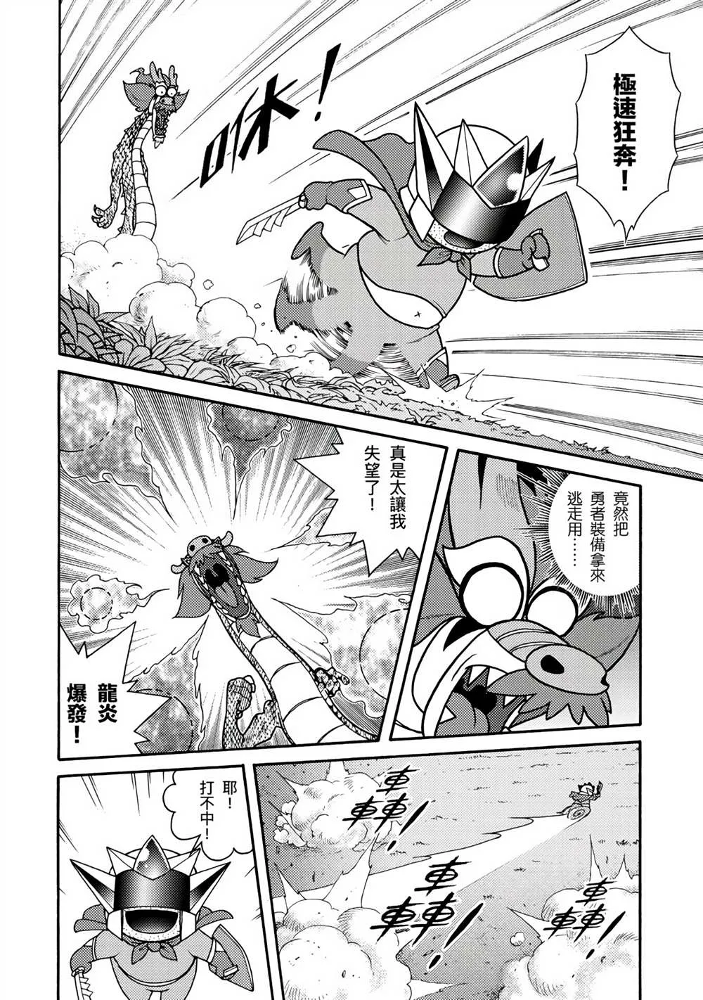 第1卷 第170页