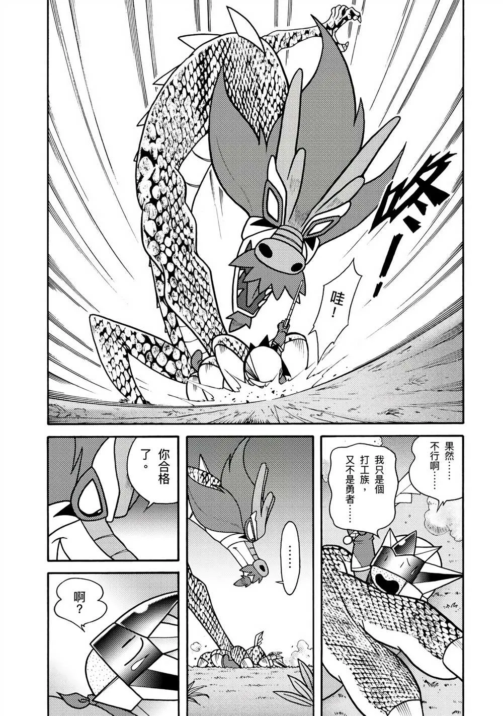 第1卷 第173页