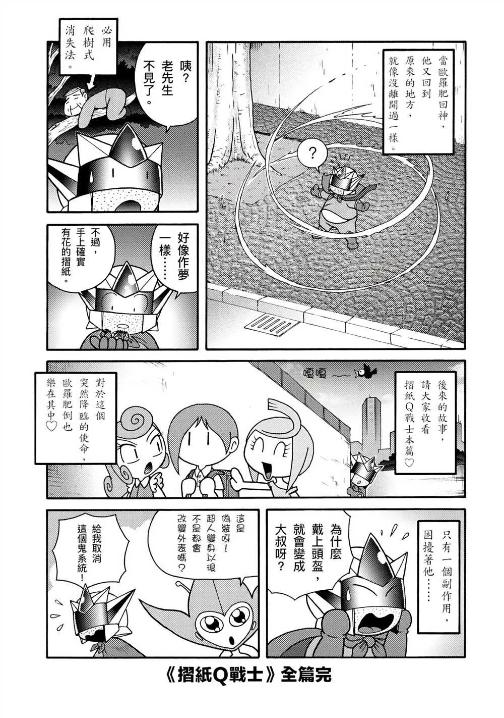 第1卷 第175页