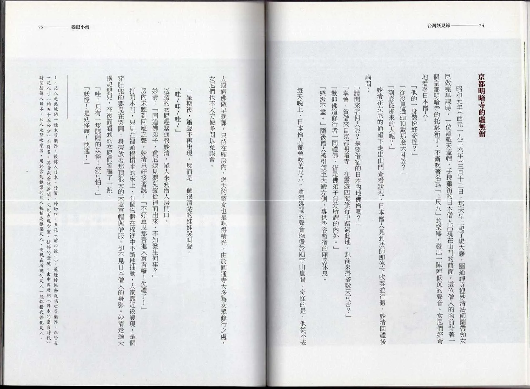 第1卷 第39页