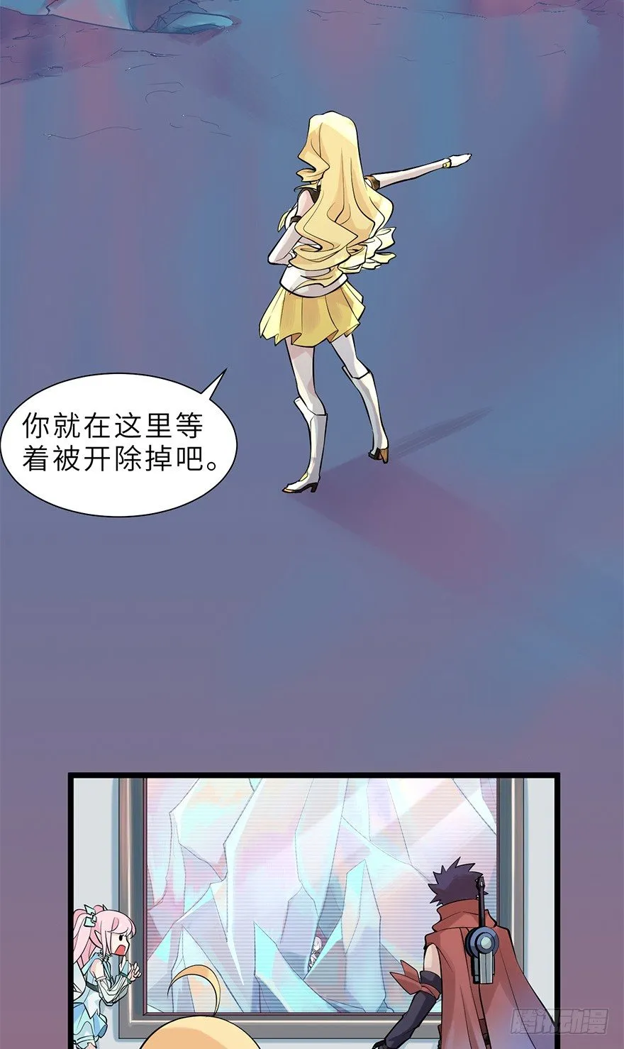 谁会20岁以后才结婚啊！ 第7页