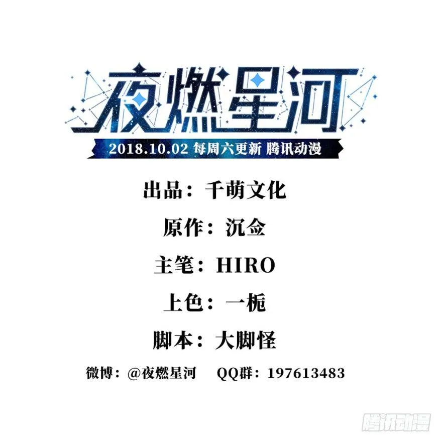 我们不能输！！ 第1页