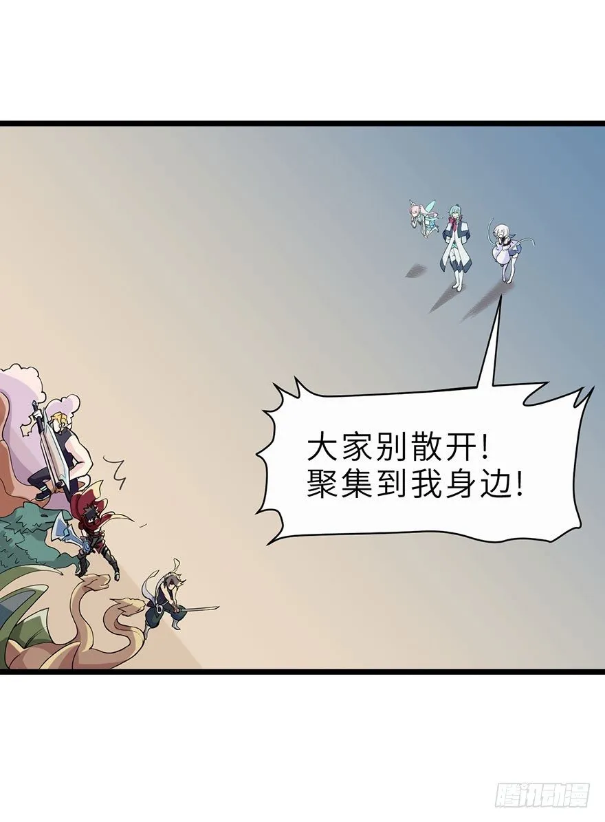 我们不能输！！ 第5页