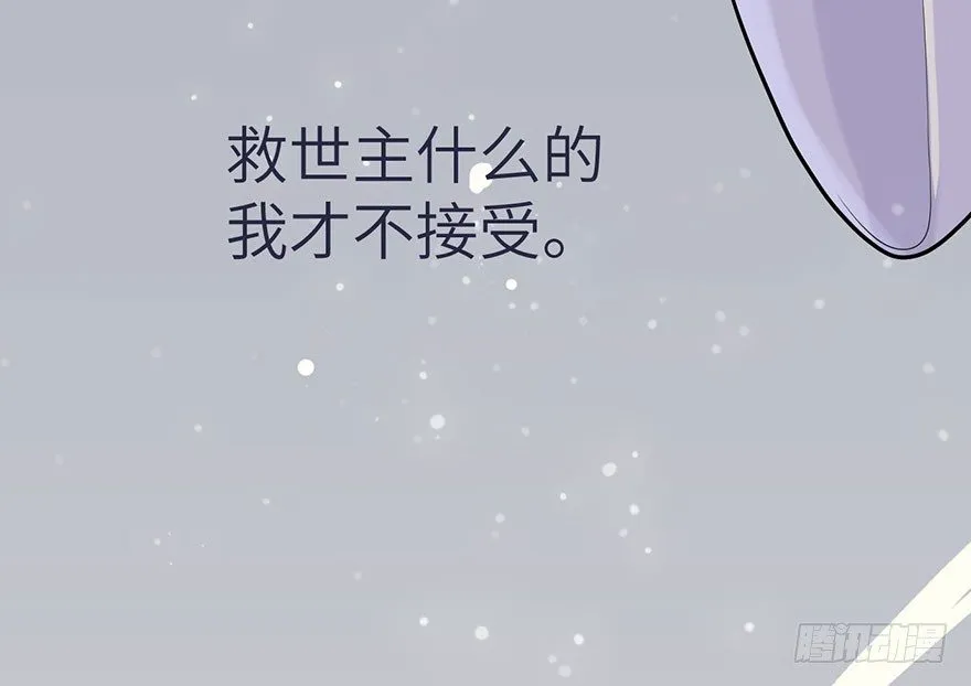我们不能输！！ 第9页