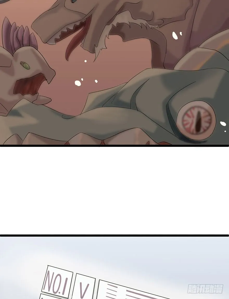 我们不能输！！ 第29页