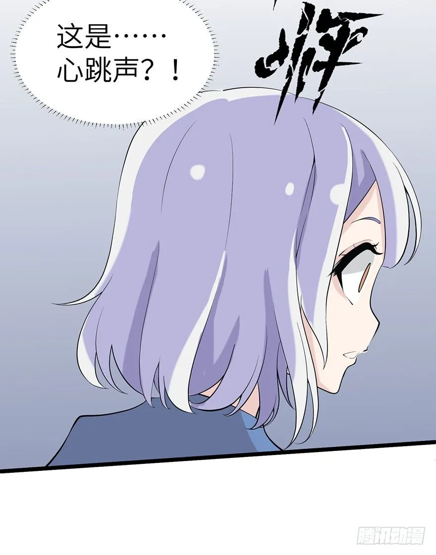我们不能输！！ 第34页