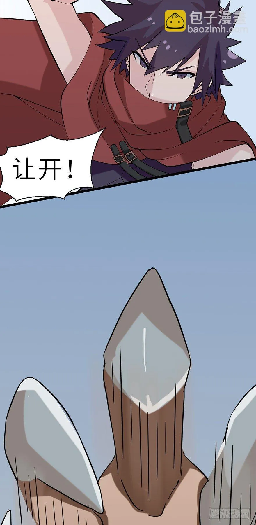 我们不能输！！ 第36页