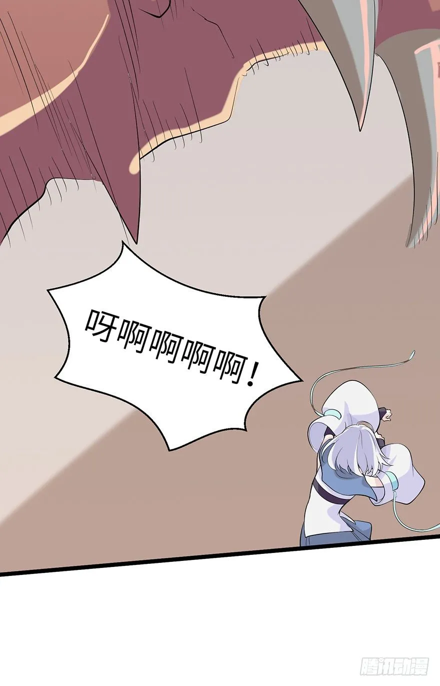 我们不能输！！ 第46页