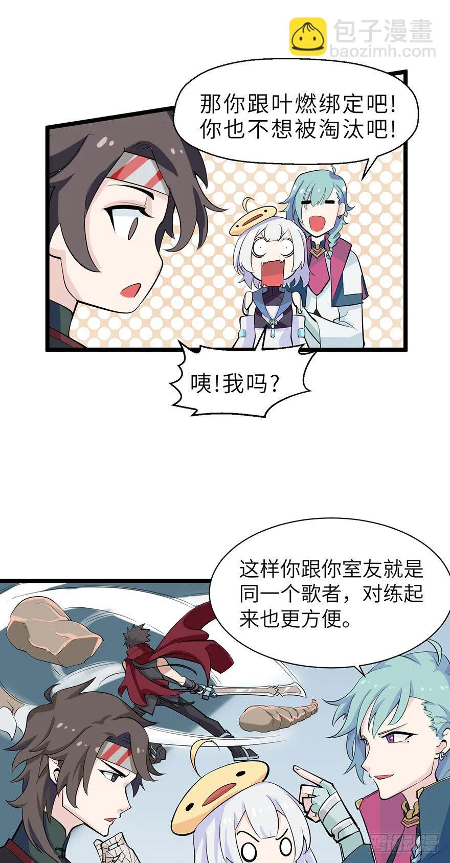 实战演习考试 第15页