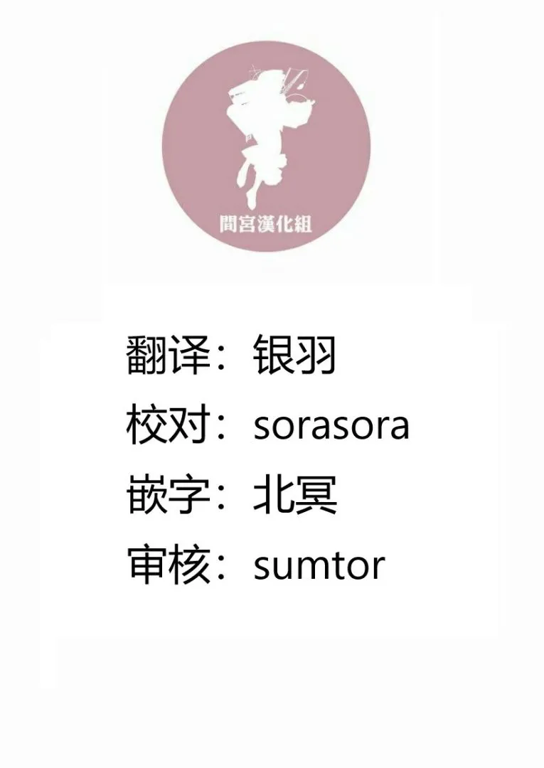 9话 第15页
