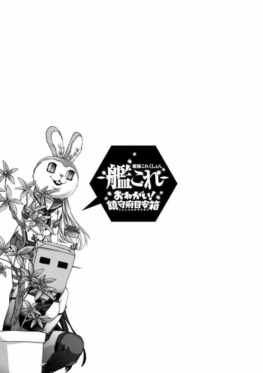 6话 第15页