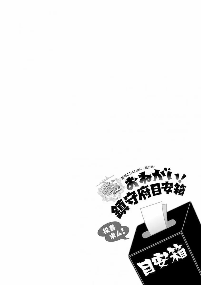 6话 第16页