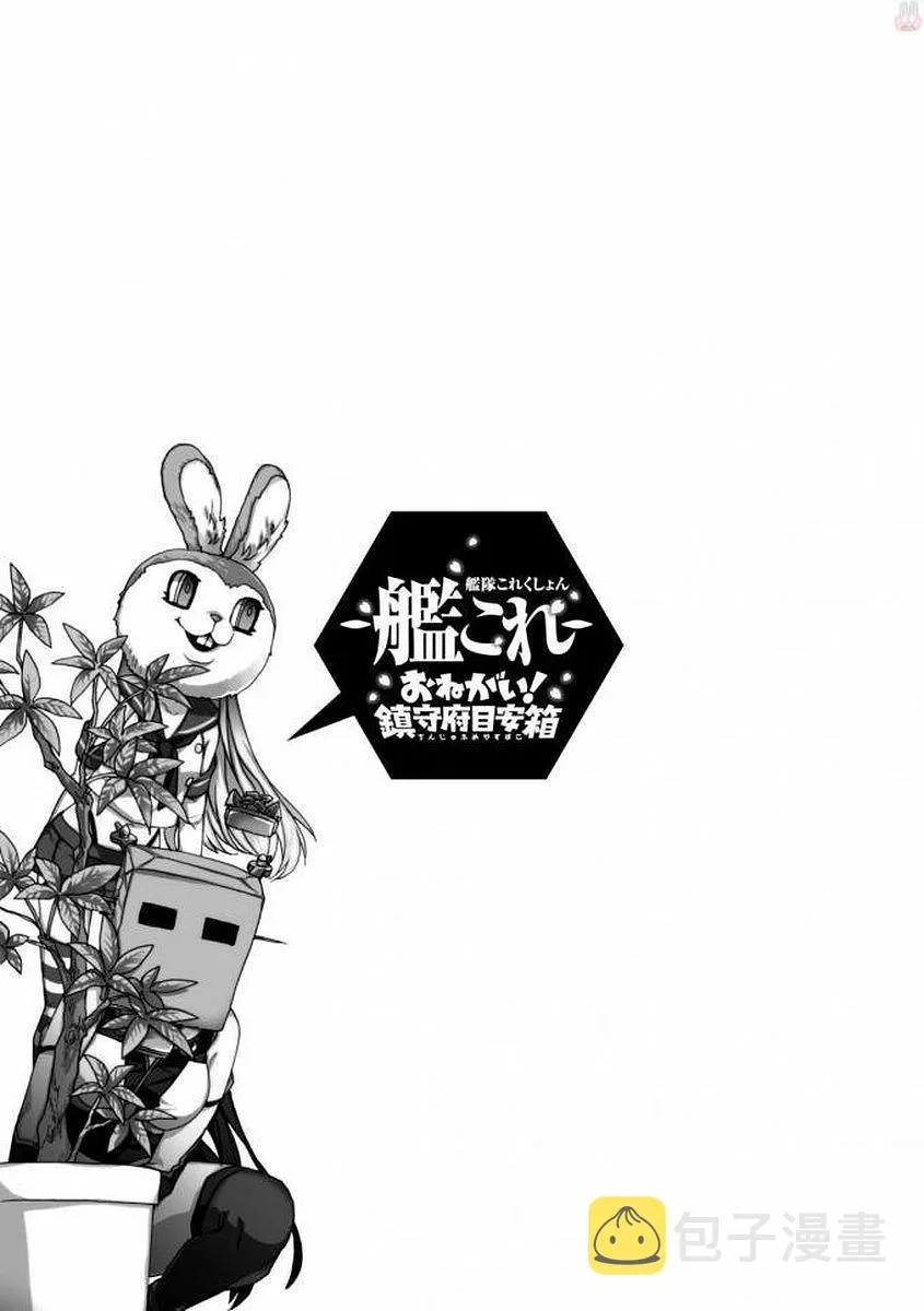 4话 第1页