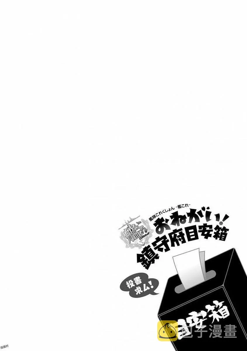 4话 第2页