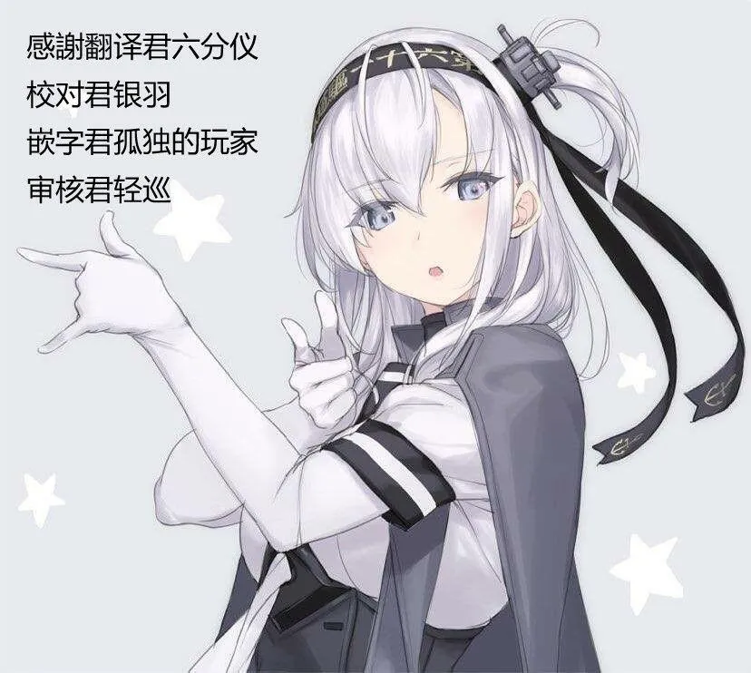4话 第17页