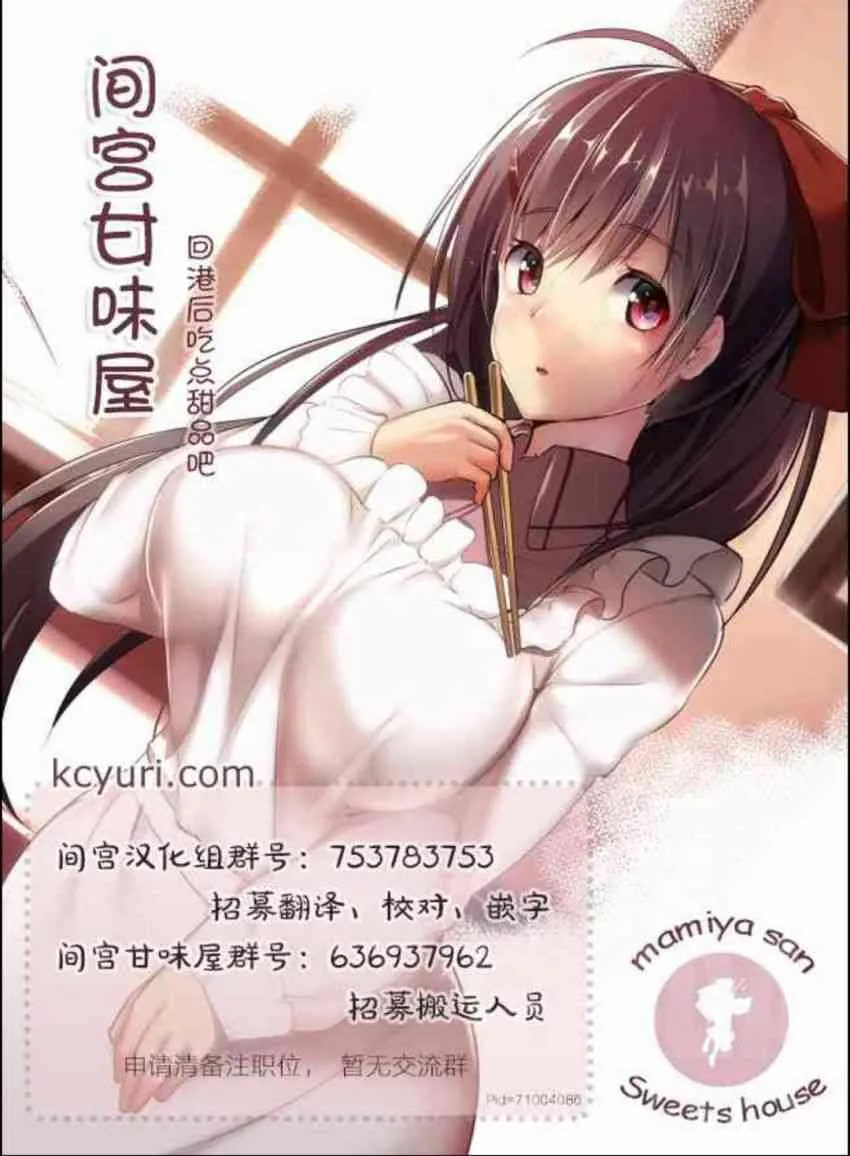 4话 第18页