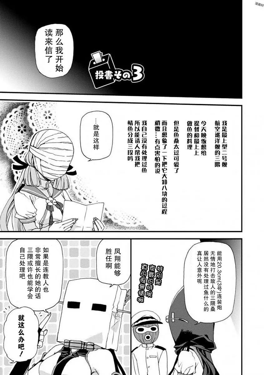 3话 第1页