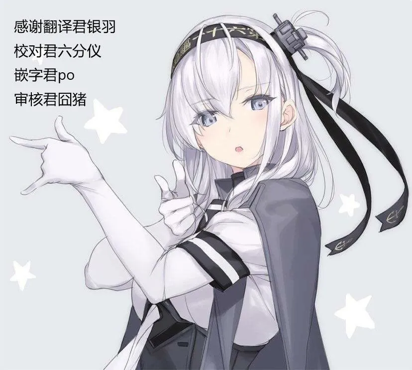3话 第13页