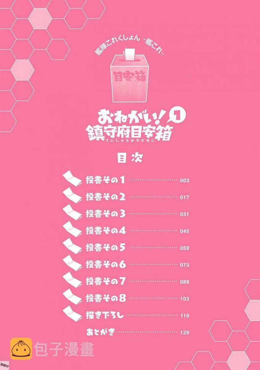 1话 第4页