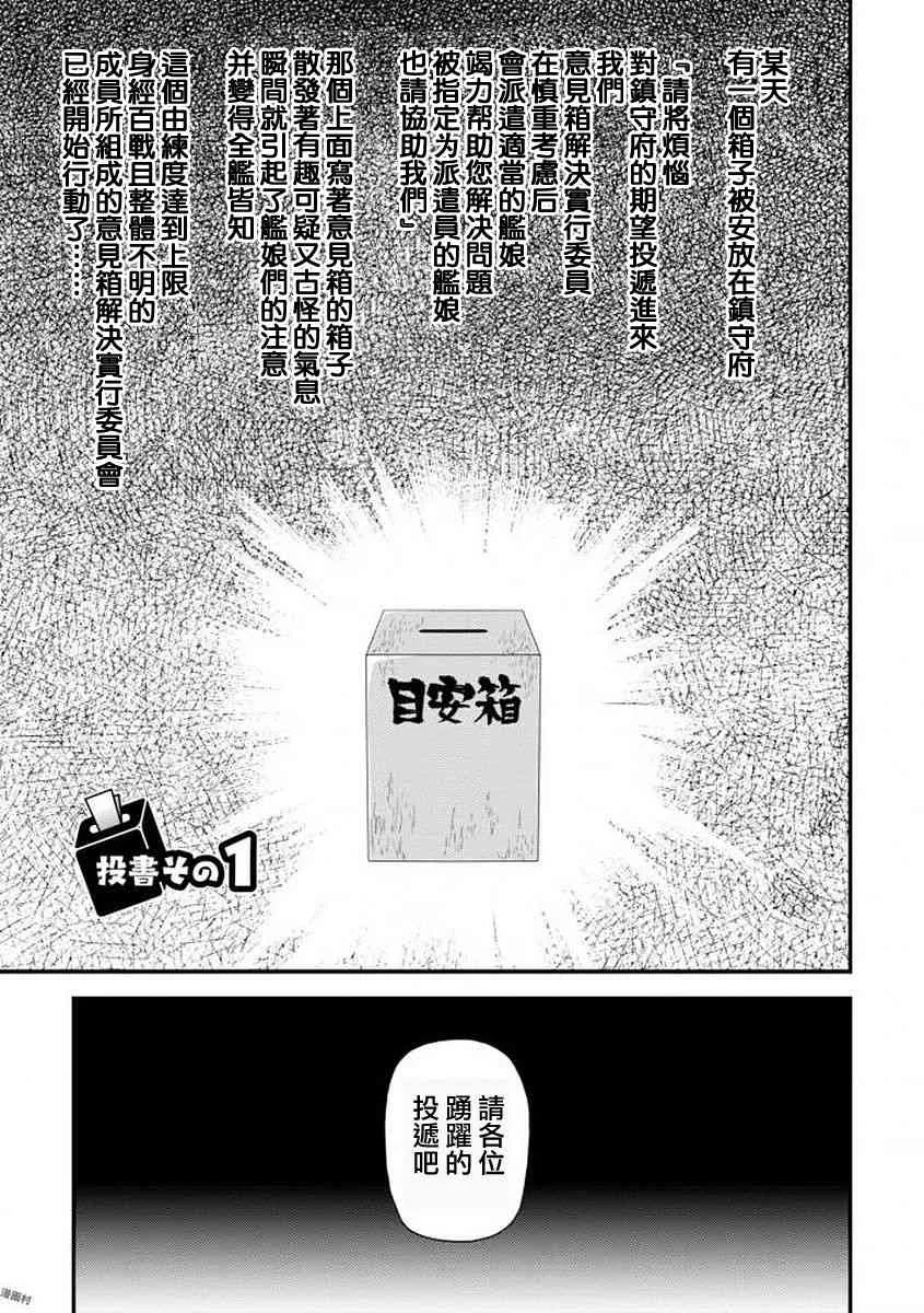 1话 第5页