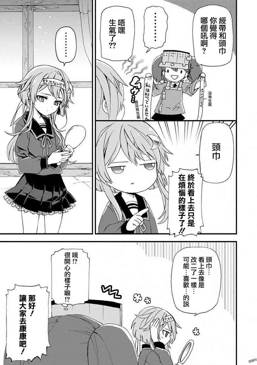 1话 第15页