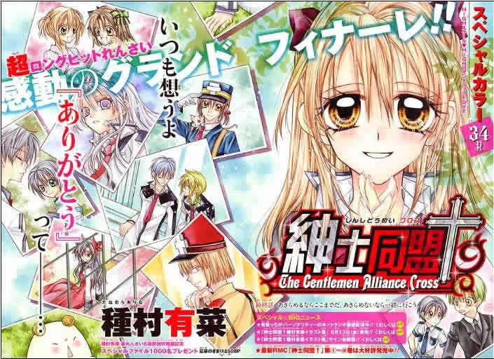 第47话 第1页