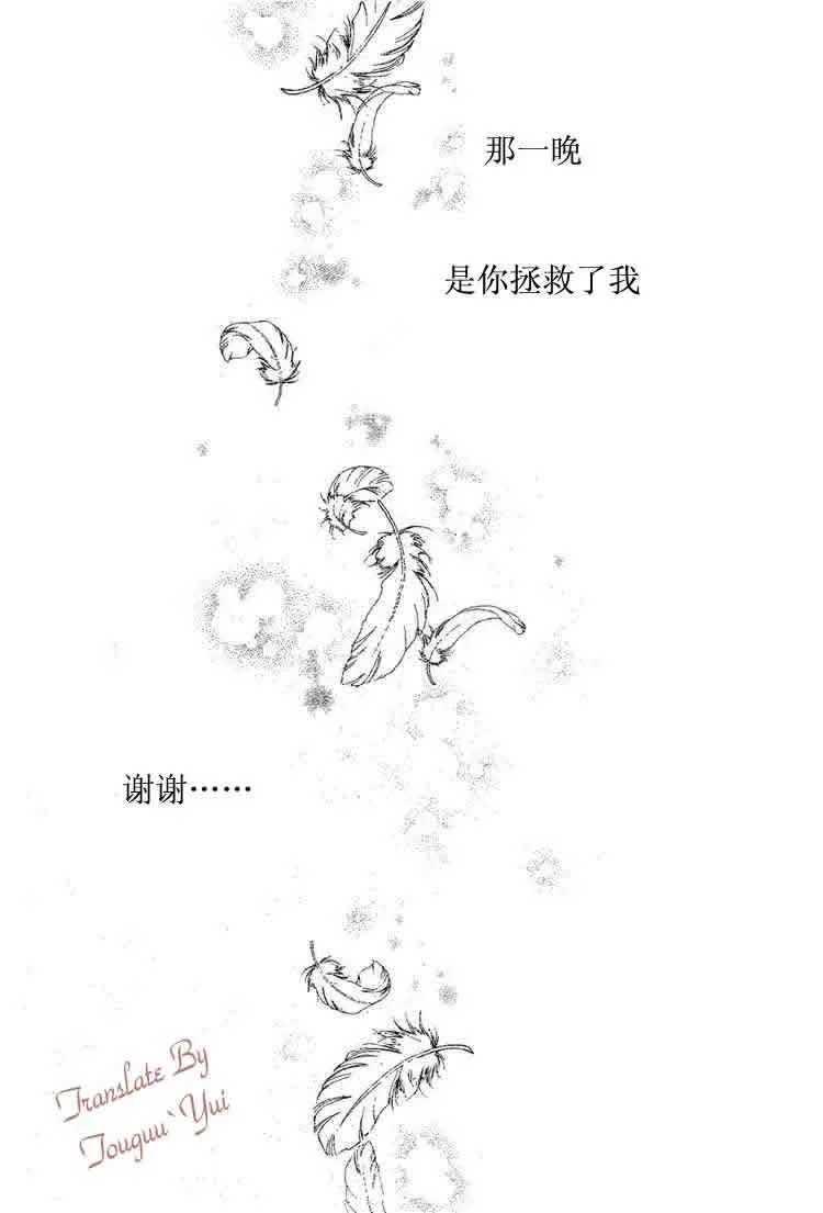第47话 第7页