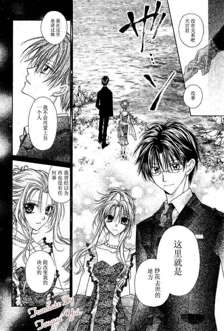 第47话 第13页