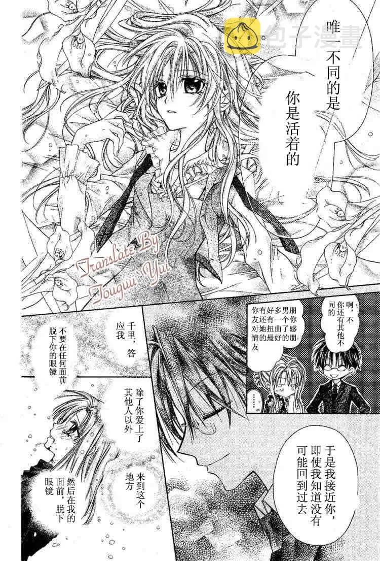 第47话 第15页