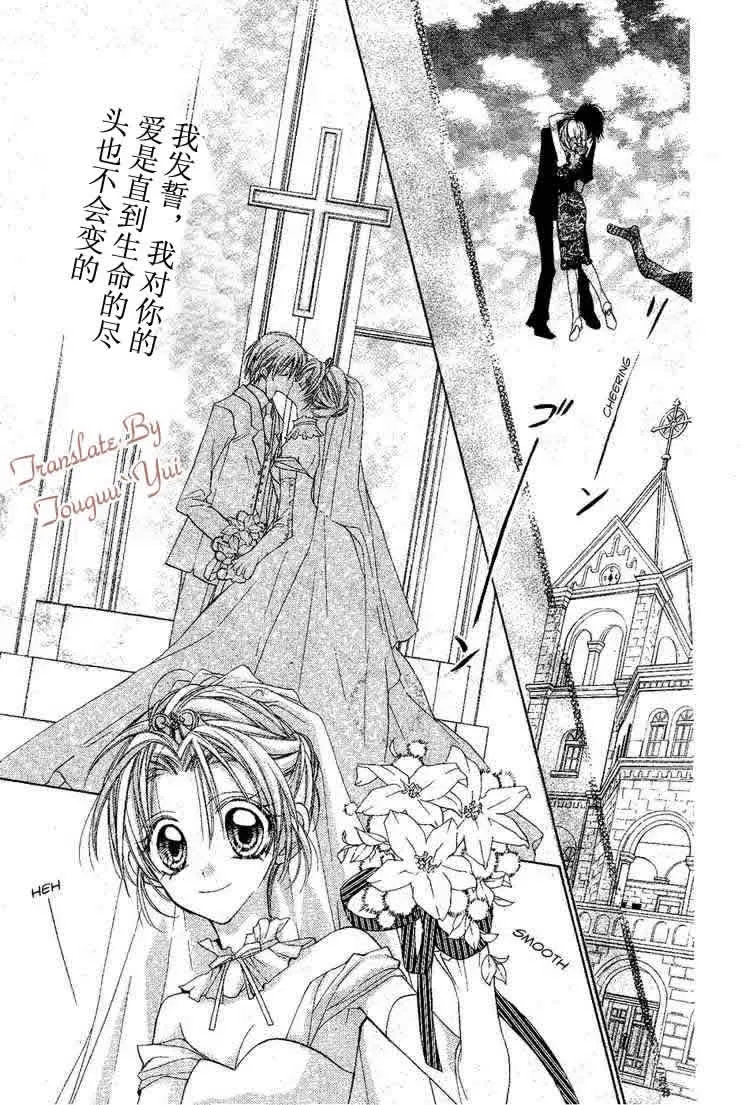 第47话 第18页