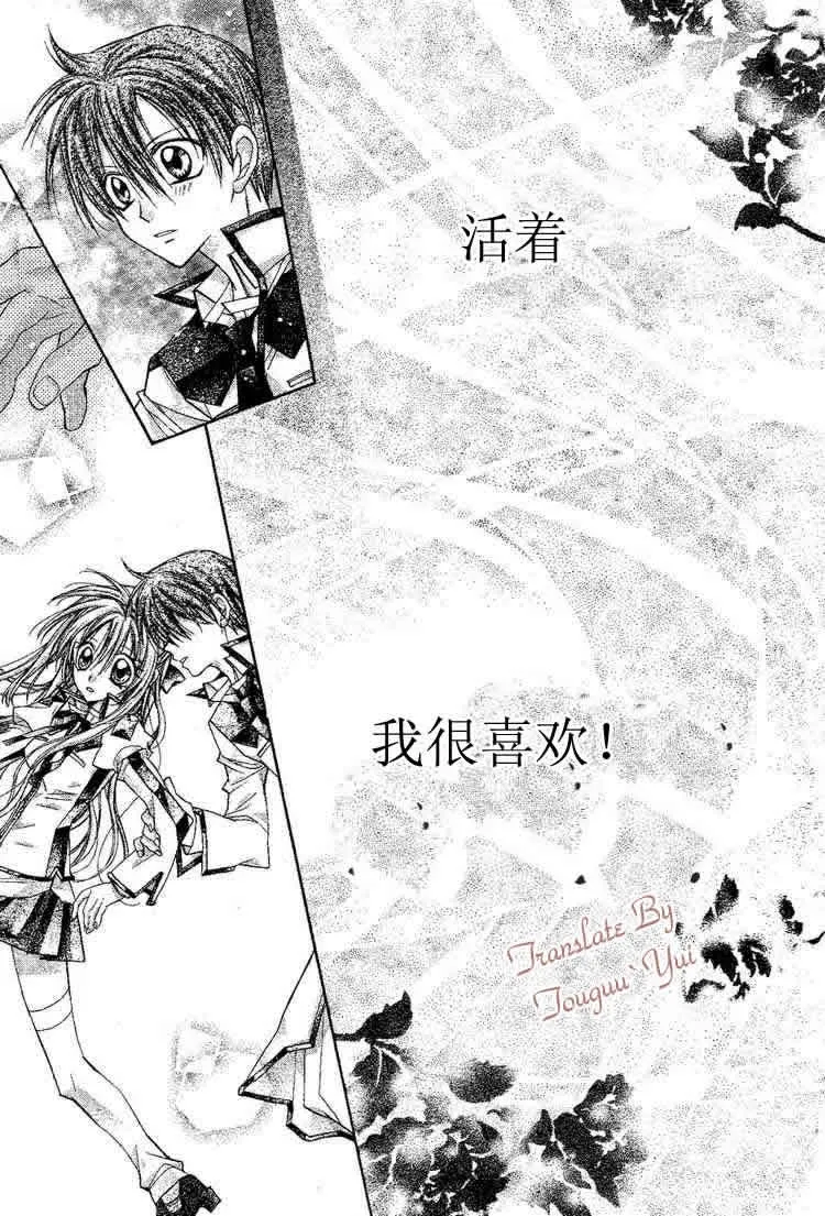 第47话 第28页
