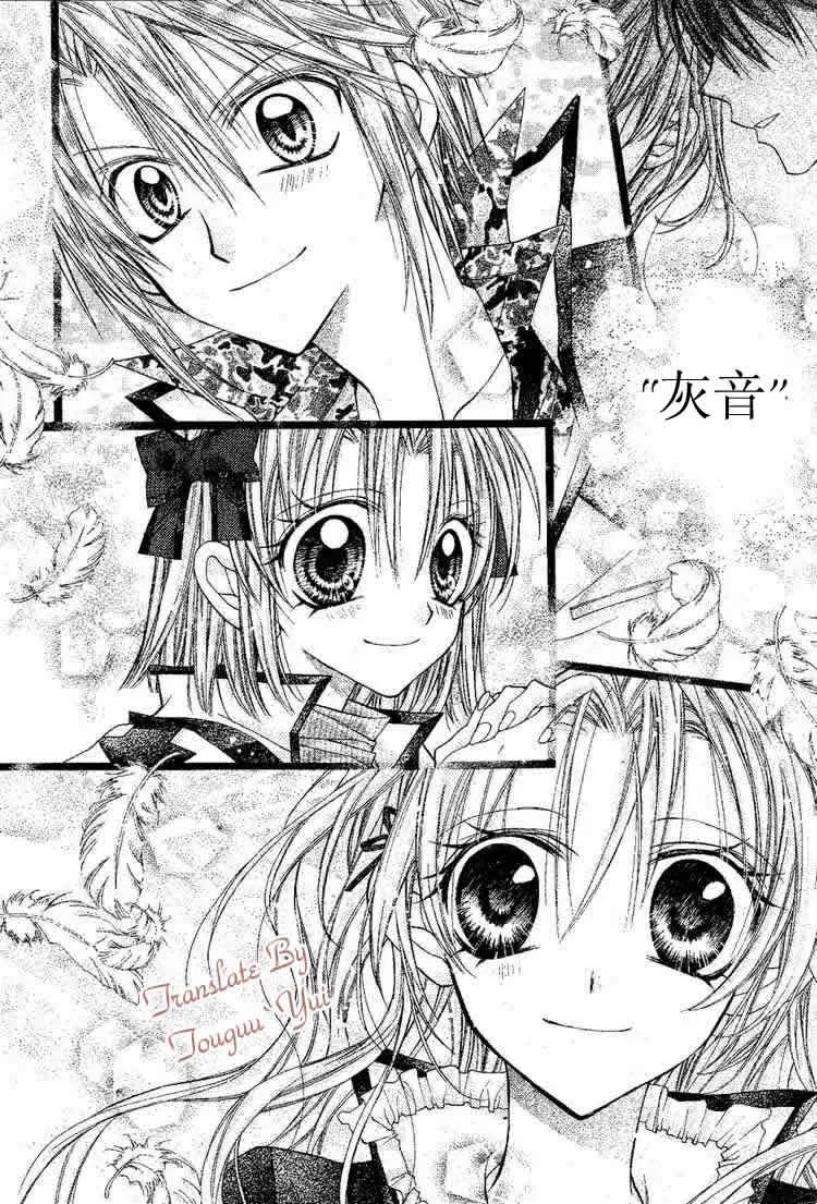 第47话 第29页