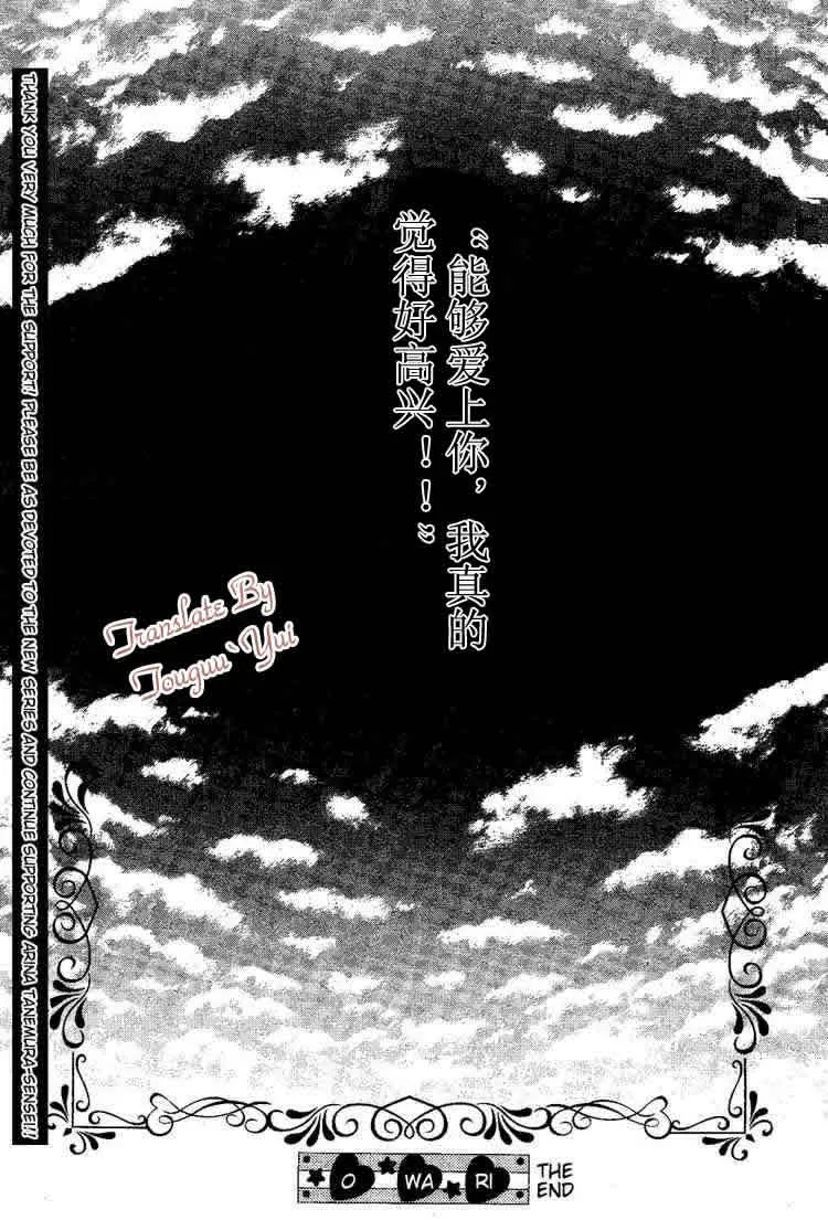 第47话 第32页