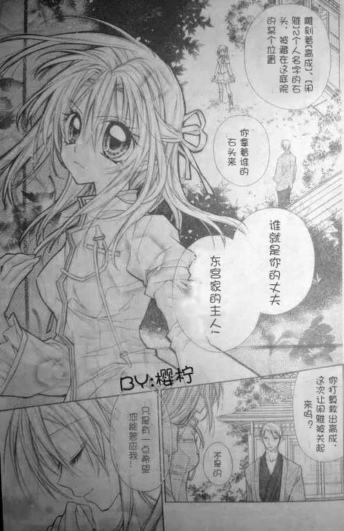 第46话 第1页
