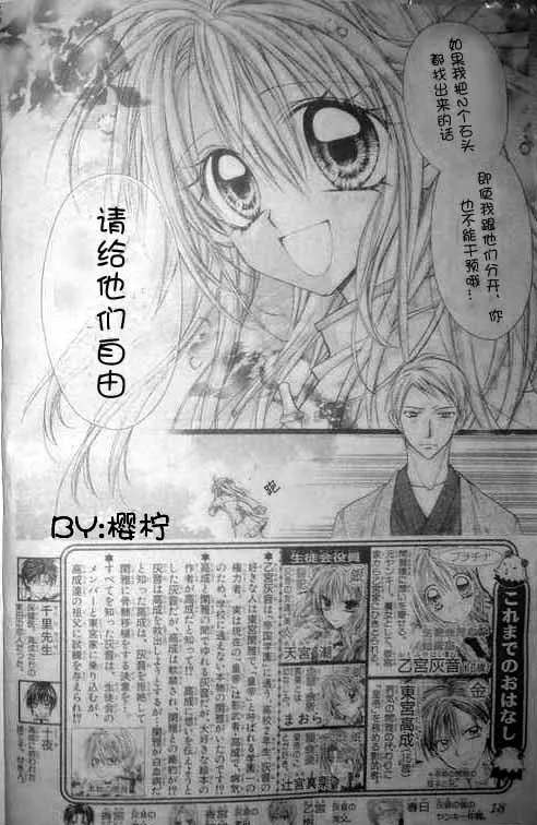 第46话 第2页