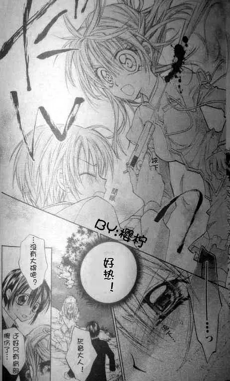 第46话 第10页