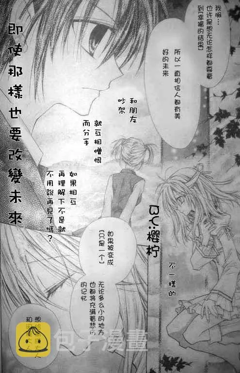 第46话 第12页