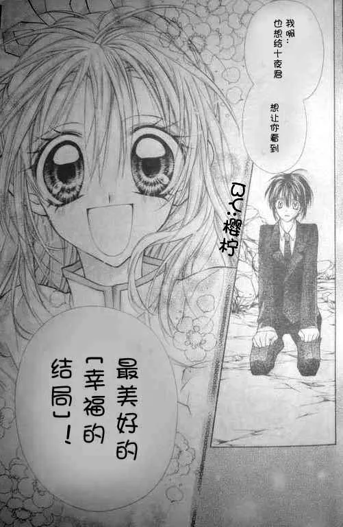 第46话 第13页