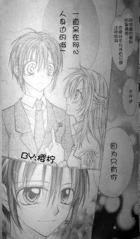 第46话 第14页