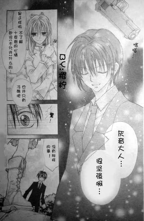 第46话 第15页