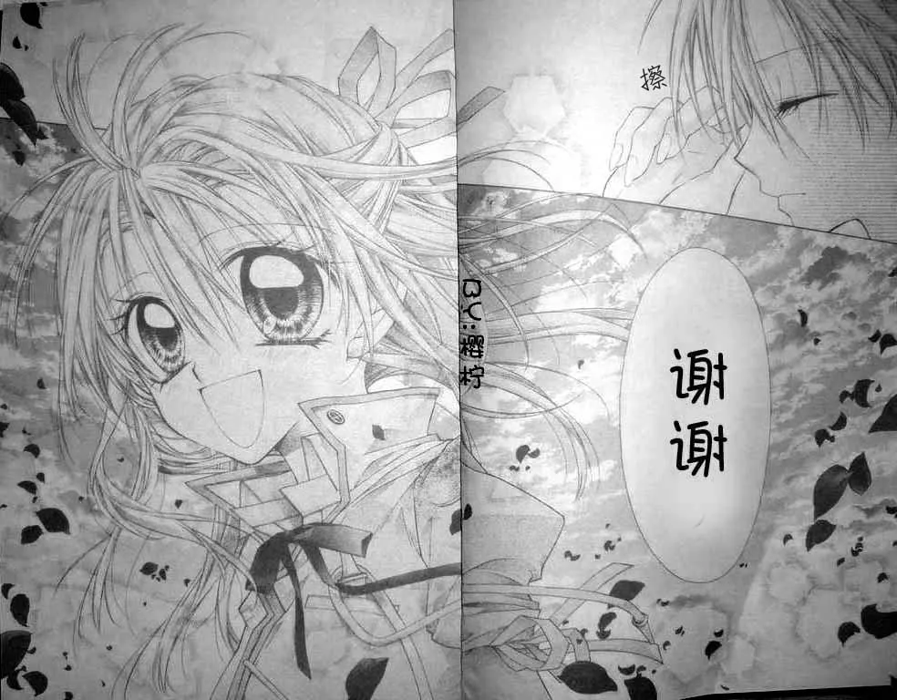 第46话 第16页