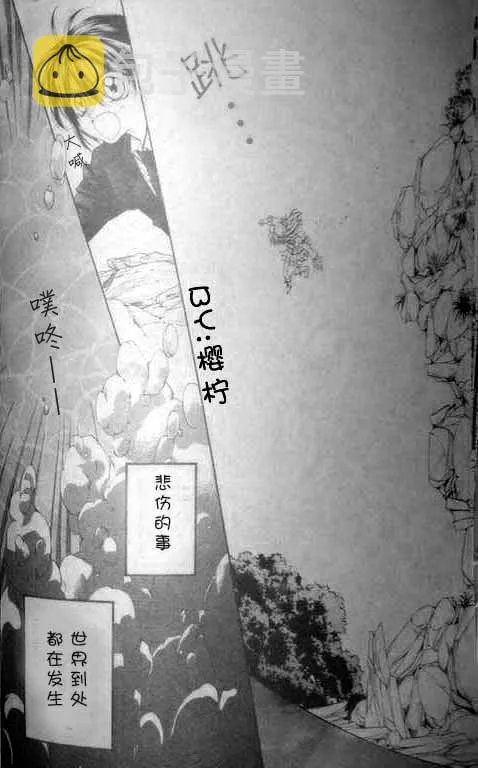 第46话 第17页