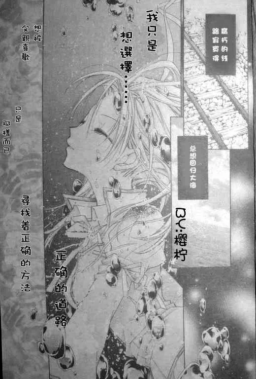 第46话 第18页