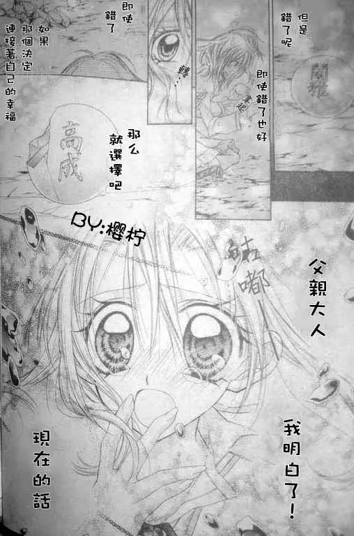 第46话 第19页